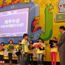 방이초등학교 내 연합뉴스