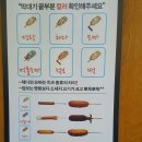 명랑시대쌀핫도그화정