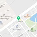 대연합동공인중개사사무소 이미지