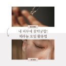 영피부사랑