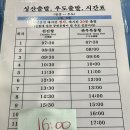 성산포항여객터미널 ↔ 성산포항공영주차장 | 제주 우도 4월 여행 성산포항종합여객터미널, 천진항, 하우목동항, 하고수동해수욕장
