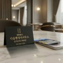 기적 행정사 사무소 이미지