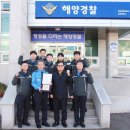 남해청
