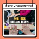 송화로20번길 12 이미지