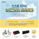 슈퍼토토 뉴스엔