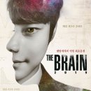 최현우 더브레인 이미지