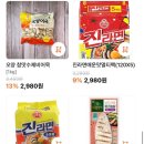 행복한알마트 이미지