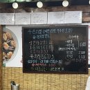 곽가네 게장 | 장안동 맛집 간장 양념게장 무한리필 곽가네 기깔난게장 후기