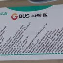 스타필드안성.용이동삼천리가스 이미지