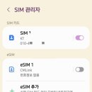 지에스25 수원장다리점