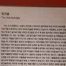 부엉이미술관 이미지