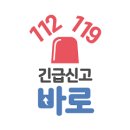 잘신고 이미지