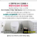 허성욱내과의원 네이버블로그