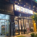 고기에 마음을 담다 이미지