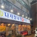숭의식당 이미지