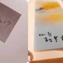 행복만큼