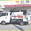 대전석유 이미지