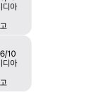 엔비디아 액면분할됐다 이미지