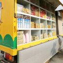 황금마차마을 이미지