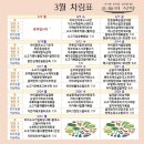 오늘의식탁 이미지