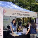 개포3동주민센터 이미지