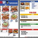 부평통닭 네이버블로그