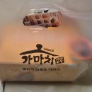 서산 석림동 한마리 통닭 9000원 [가마치통닭]