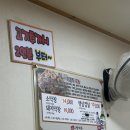 원조고향막창 | 울산 막창 맛집 원조고향막창 내돈내산 후기