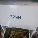 이젠(EZEN) | 드디어 구매한 이젠(EZEN)음식물처리기 간단 후기~