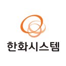 한화시스템(주) ICT부문 이미지