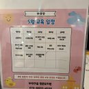 바우라움 수원 <b>캠퍼스</b> :: <b>강아지</b> 유치원 | 하임이 첫 유치원 생활 후기