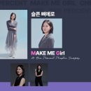 ‘슬픈삐에로’의 용기 있는 도전, 일퍼센트성형외과와 함께한 맥미걸 코성형 등 복합 솔루션✨
