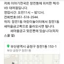 강호메디컬 이미지