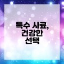 권선구 고려병원 이미지