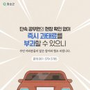 주정차061 네이버블로그