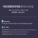 리안성형외과의원 이미지