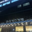 큐리키즈룸 이미지