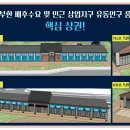 양주회천신도시 디에트르 센트럴시티 이미지