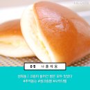 서울빵집 - 제주시 | 서울빵집