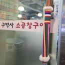 아기자기뜨개방