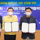 광주비지니스(주) 이미지