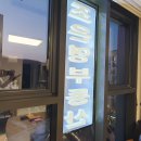 화이트공인중개사사무소 이미지