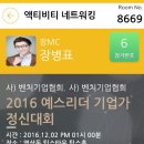 (주)엠버저 이미지