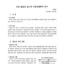 칠보물산