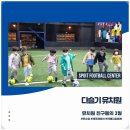 다슬기 유치원 이미지