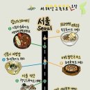 홍성(목포)휴게소 네이버블로그