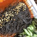 523 족발