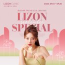 리즈온의원 이미지