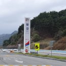 평창(하)휴게소 티스토리