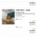 레전드모텔 이미지